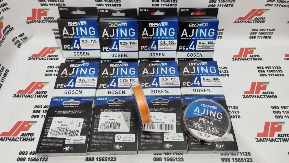Шнур GOSEN Ajing TINY AJI PE (YGK. Gosen. Sunline. Varivas)
