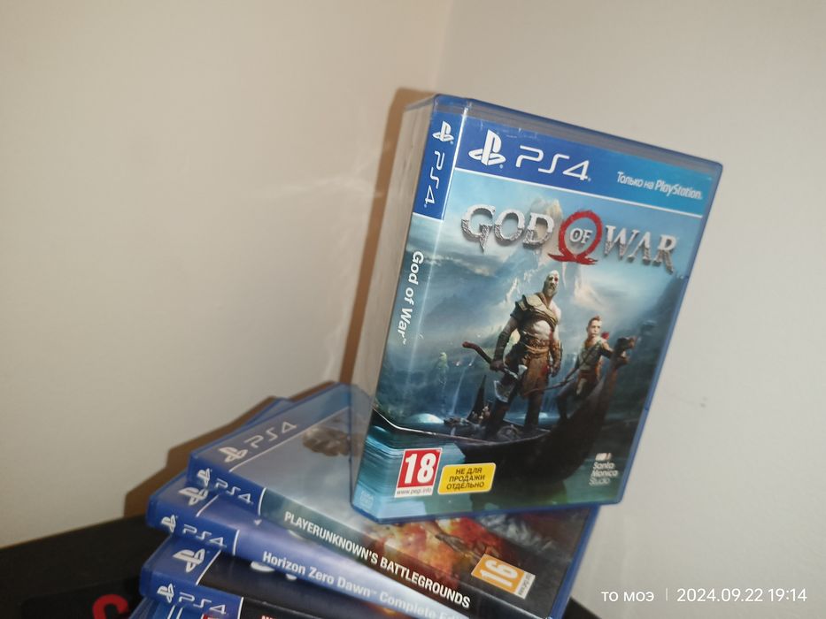 Gry na PlayStation 4