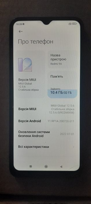 Xiaomi Redmi 9A 32GB стан ідеал