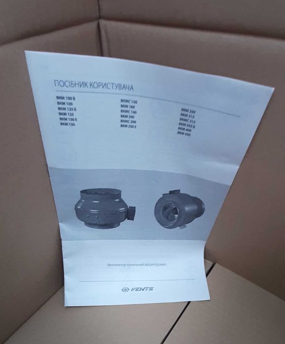 Вентилятор канальный Вентс ВКМ 100,125,150,160,200,250,315,355,400,450