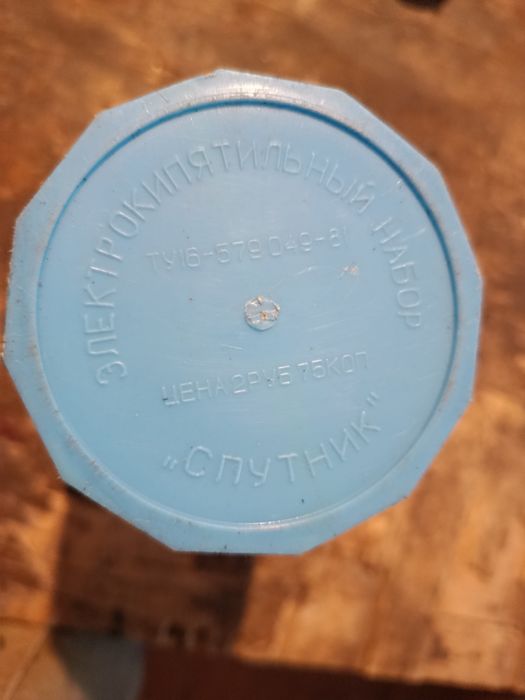 Электро кипятильник.