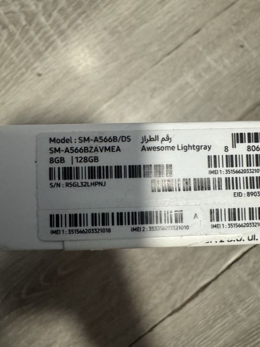 Samsung Galaxy A56 5G