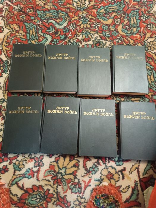 Артур Конан Дойль Собрание сочинений 8 томов