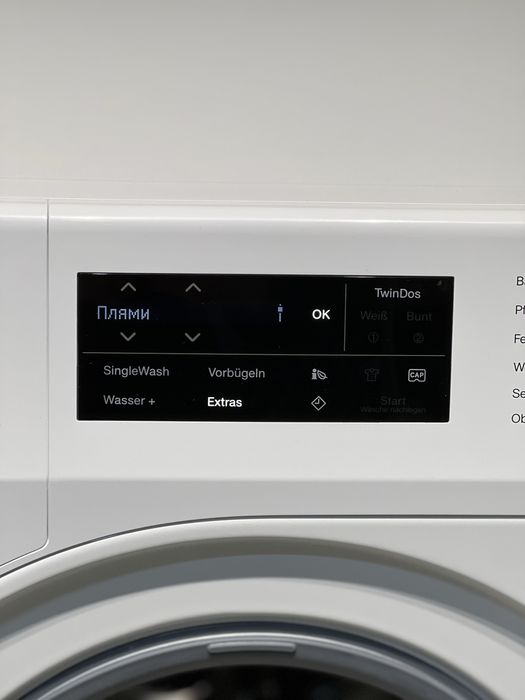 Комплект miele. Пральна WCI 870 WPS та сушильна TCL 790 WP.SteamFinish