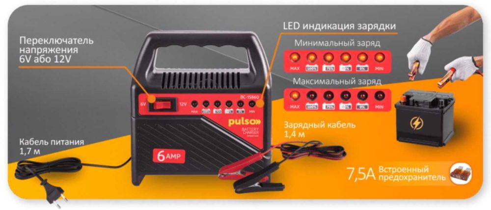 Автомобильный аккумулятор Eurocar 62Ач - 600А - 12V - Б/У 2 года!