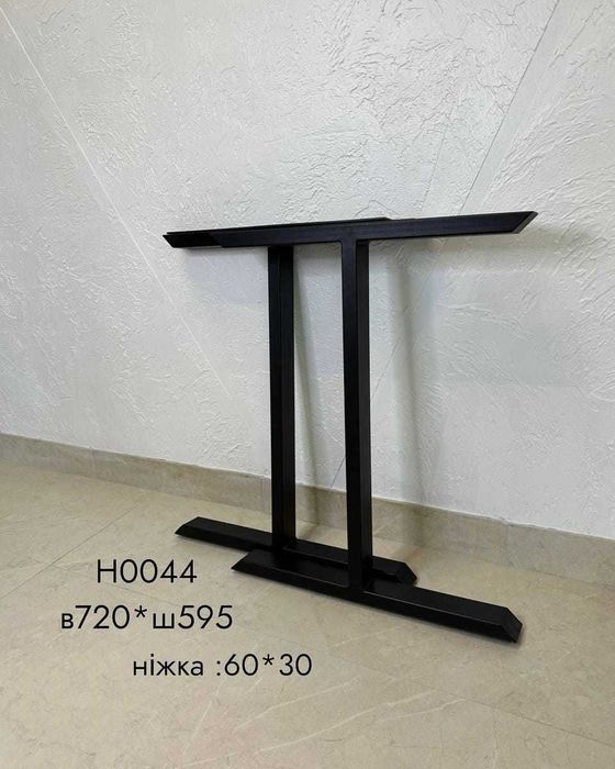 Фурнітура для столів ЛОФТ Ніжки для столів ЛОФТ Опори для столів ЛОФТ