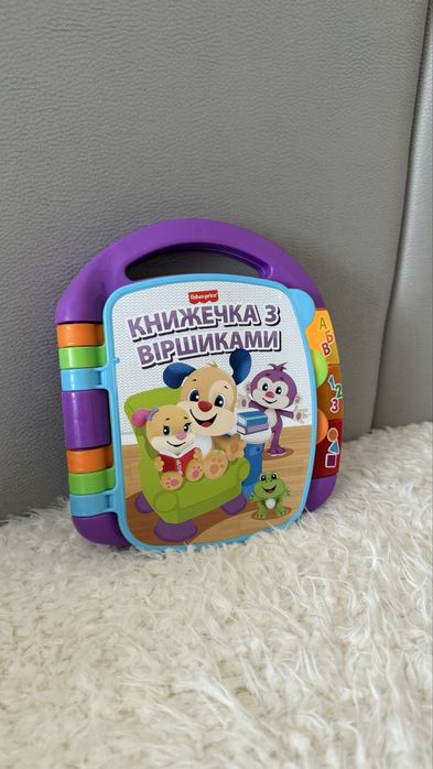 Інтерактивні іграшки fisher price, baby einstein