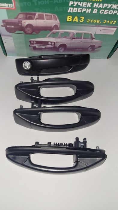 Ручка Двері наручна ВАЗ 2101-2106