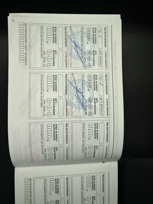 Nissan X-Trail 2016 VIN JN1TANT32U0000826 фото оголошення 5 з 7