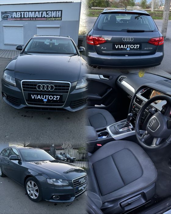 Розборка Audi a4 b8 авторозборка ауді а4 б8, ауди. Разборка. Розбірка