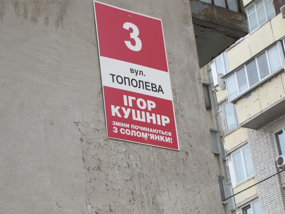 Хостел метро Вокзальная