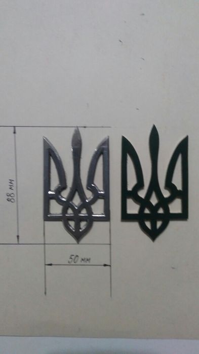 Герб України на авто.