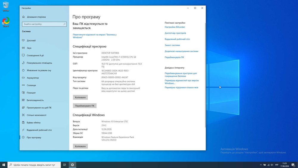 Потужний ноутбук 17.3" Lenovo Ideapad 700 17ISK (i7-6700HQ, 16GB RAM)