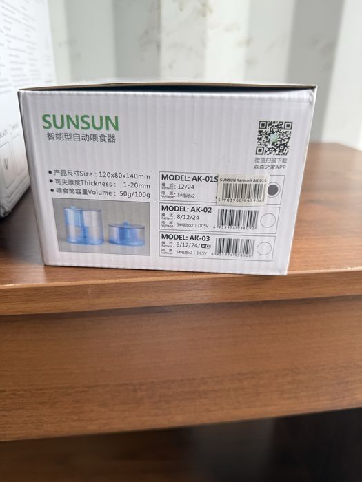 Akwarium Aquael 30 l plus dodatki