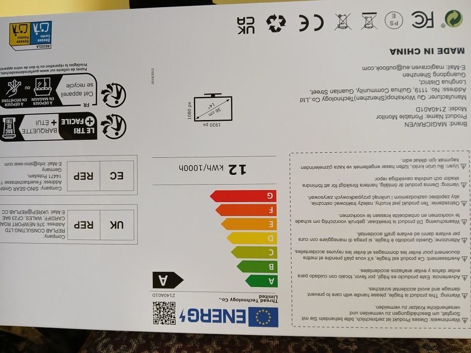 Монітори до ноутбука