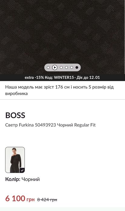 HUGO BOSS p.S оригінальний джемпер із віскози