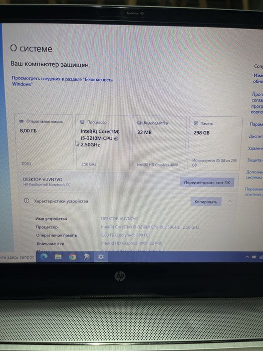 Продам ноутбук HP pavilion m6