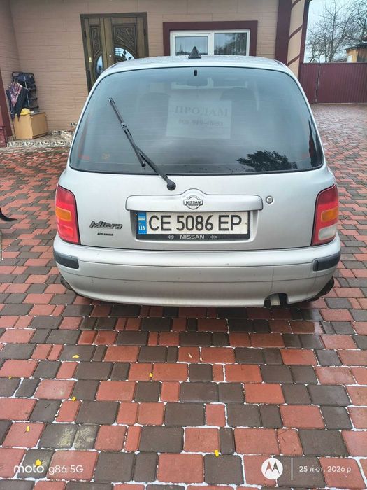 Продам "капсулу часу"!!!