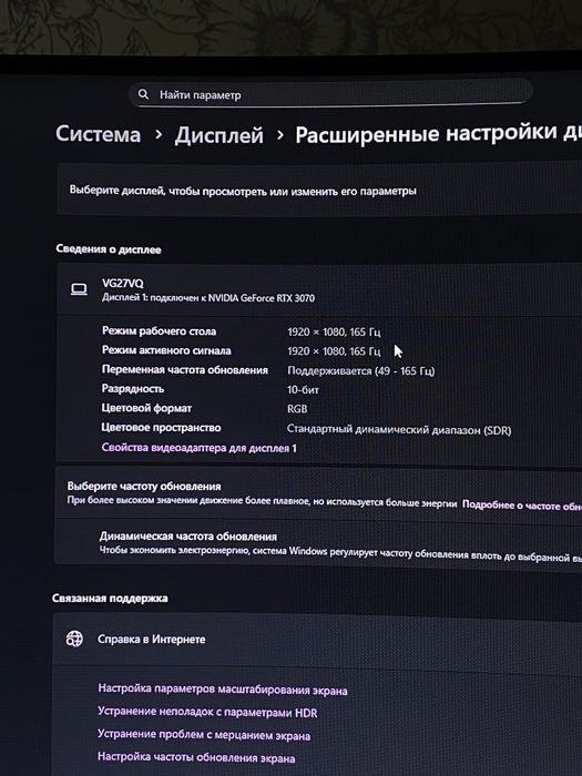 Монітор Asus Tuf Gaming VG27VQ fullHD 165hz