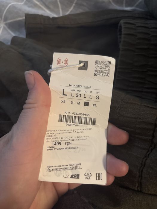 Брюки barrel linen, Zara, 30, L
