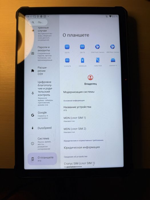 Захищений планшет Oukitel RT8 6/256GB / Батарея 20 000 mAh  11 дюймів