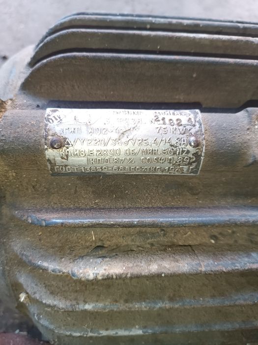 Продам електро двигун