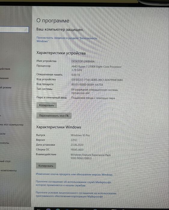 ПК вместе с монитором и клавиатурой