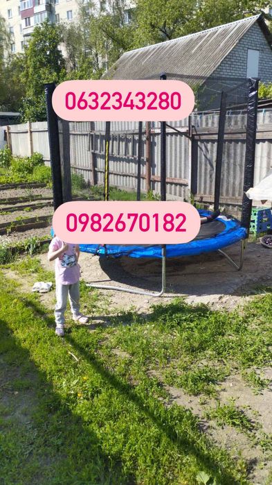 Батут дитячий з сіткою 140см  183 ,252,312 см синій