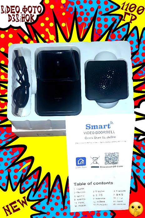 Фото~Відіо Звонок...