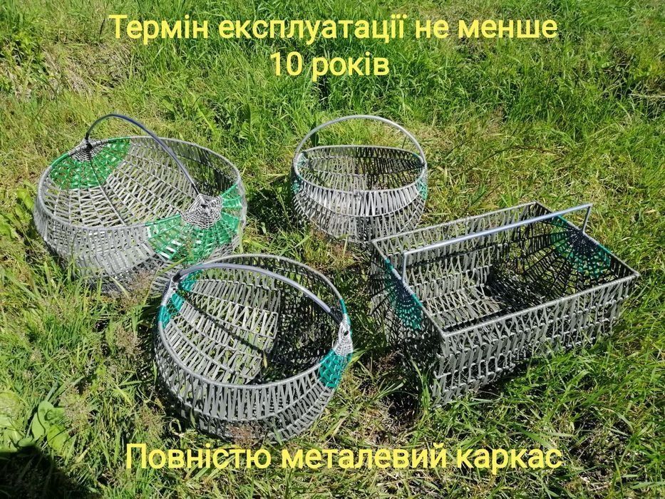 Кошик (корзина) на металевому каркасі