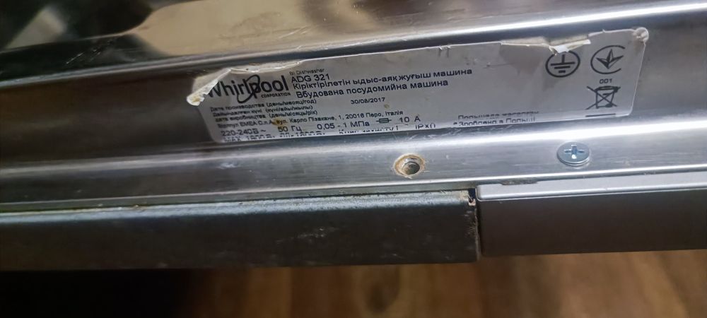 Посудомоечная машина Whirlpool