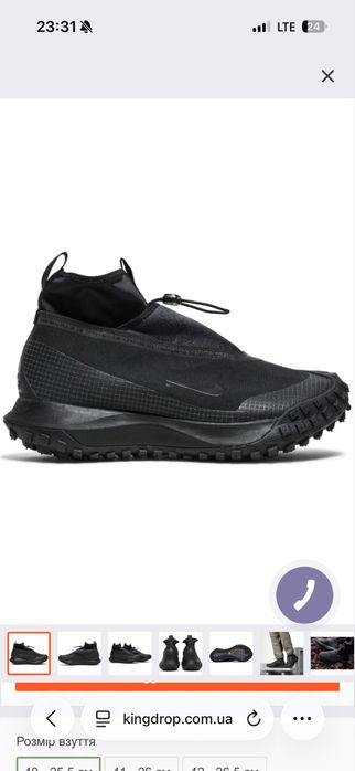 Продаю стан бу в хорошому стані