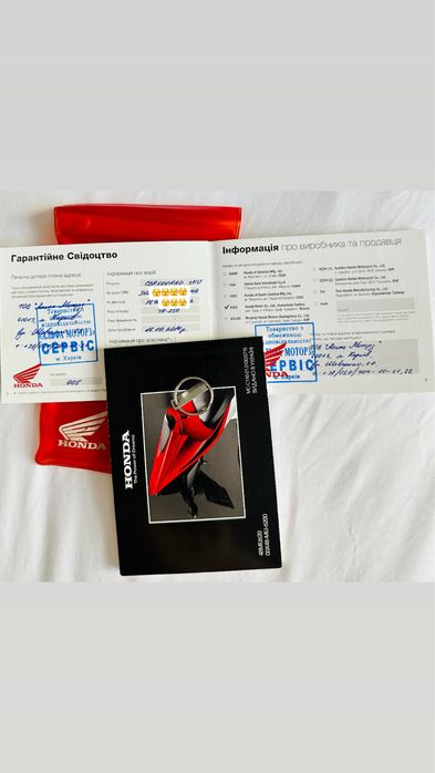 Honda CBR600RR(ABS) Офіціал Альфа-Моторз