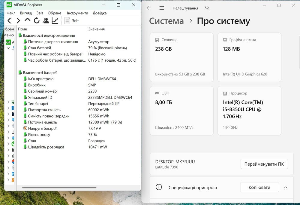 Dell Latitude 7390 13.3" FHD | i5-8350U | 8GB DDR4 | SSD 256GB NVMe