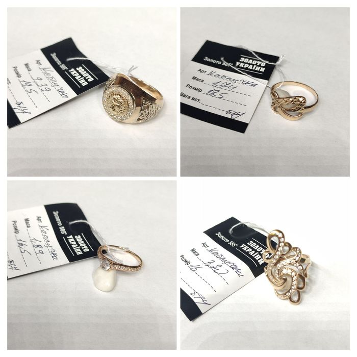 Золоті каблучки 585