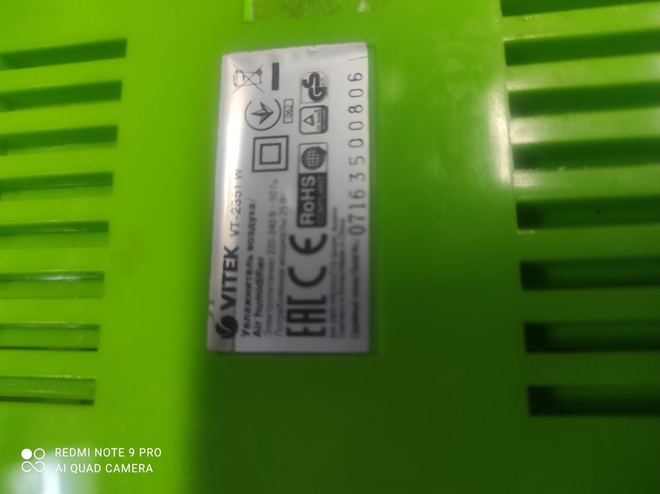 Увлажнитель воздуха Vitek VT-2351