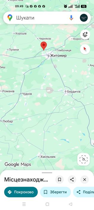 Продаж земельної ділянки