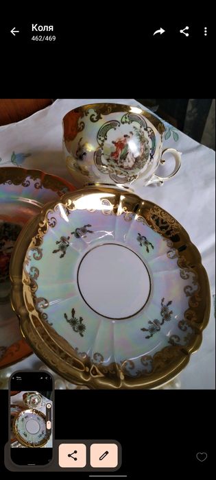 Чайное трио Мадонна.