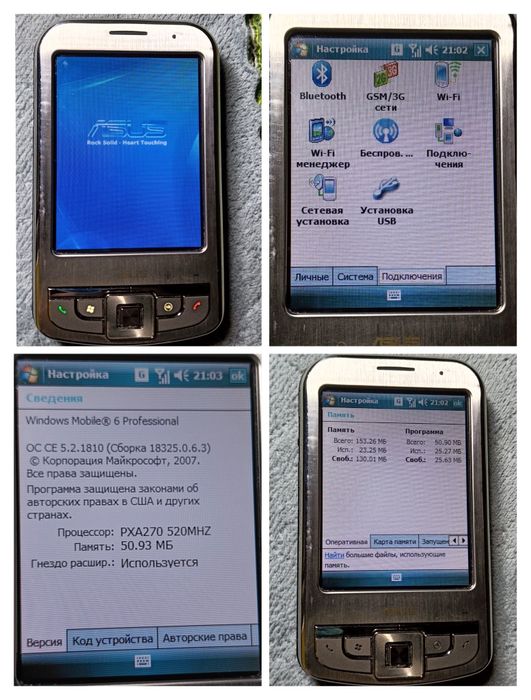 КПК ASUS  P 550 (комп'ютер+телефон+GPS навігатор)