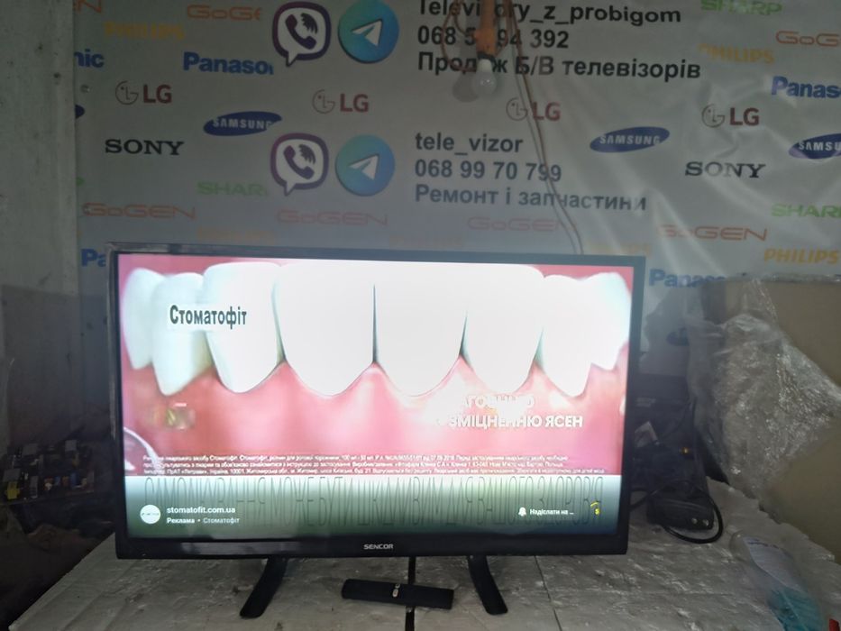 Телевізор 32" LED без Smart TV. Гарантія
