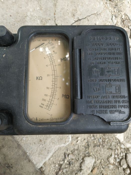 Продам Мегометр стан добрий