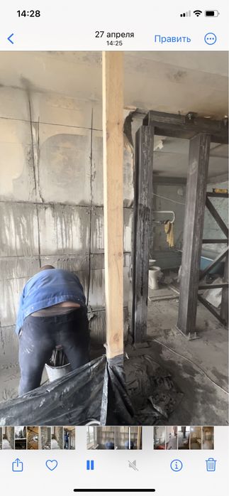 Демонтажні роботи. Демонтаж стін та перегородок, стяжки, підлоги, плитки.