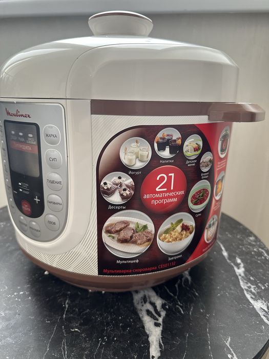 ‼️АКЦІЙНА ЦІНА‼️Мультиварка-скороварка,кухня,техніка,21 програма
