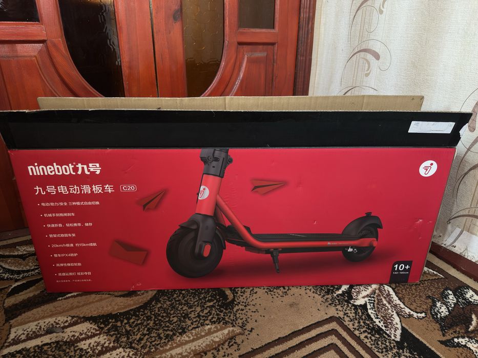 Електросамокат Segway Ninebot C20
