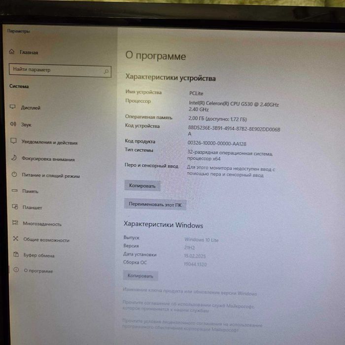 Продам компьютер