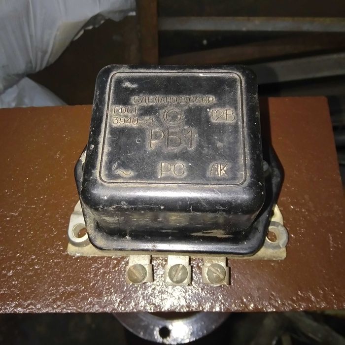продам реле стартера