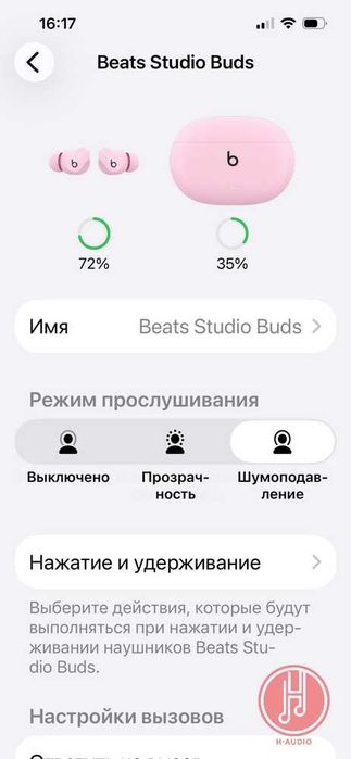 Оригинал Beats Studio Buds Pink -Практически Новые!