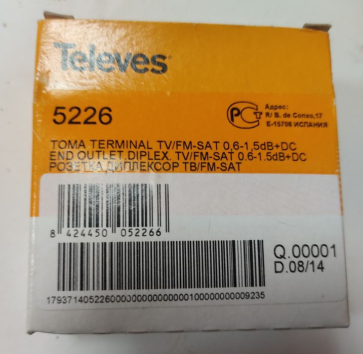 Tomada Marca Televés