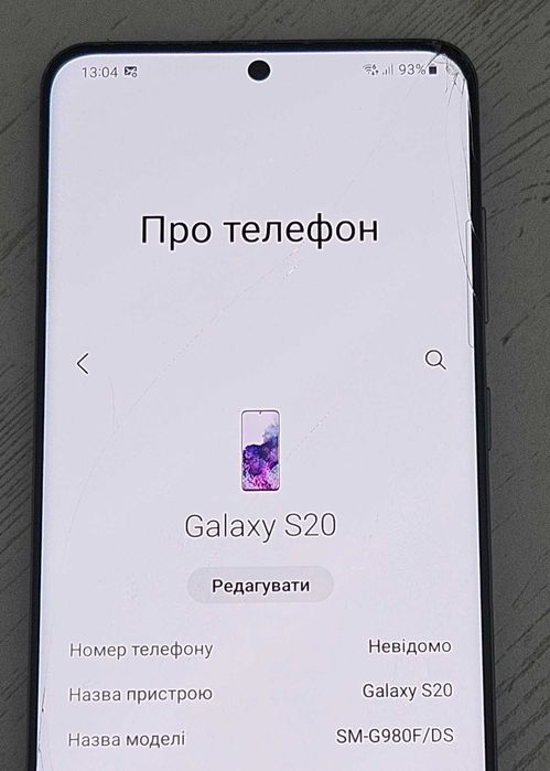 Смартфон Samsung Galaxy S20 8/128GB G980F/DS