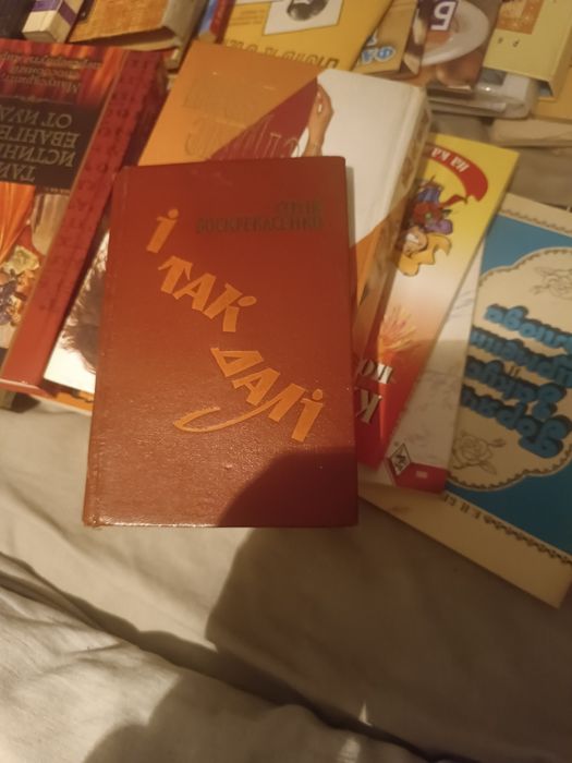 Книги дуже старі і цікаві